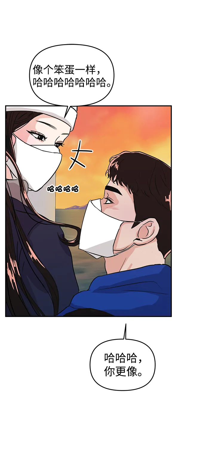 第3话 第38页