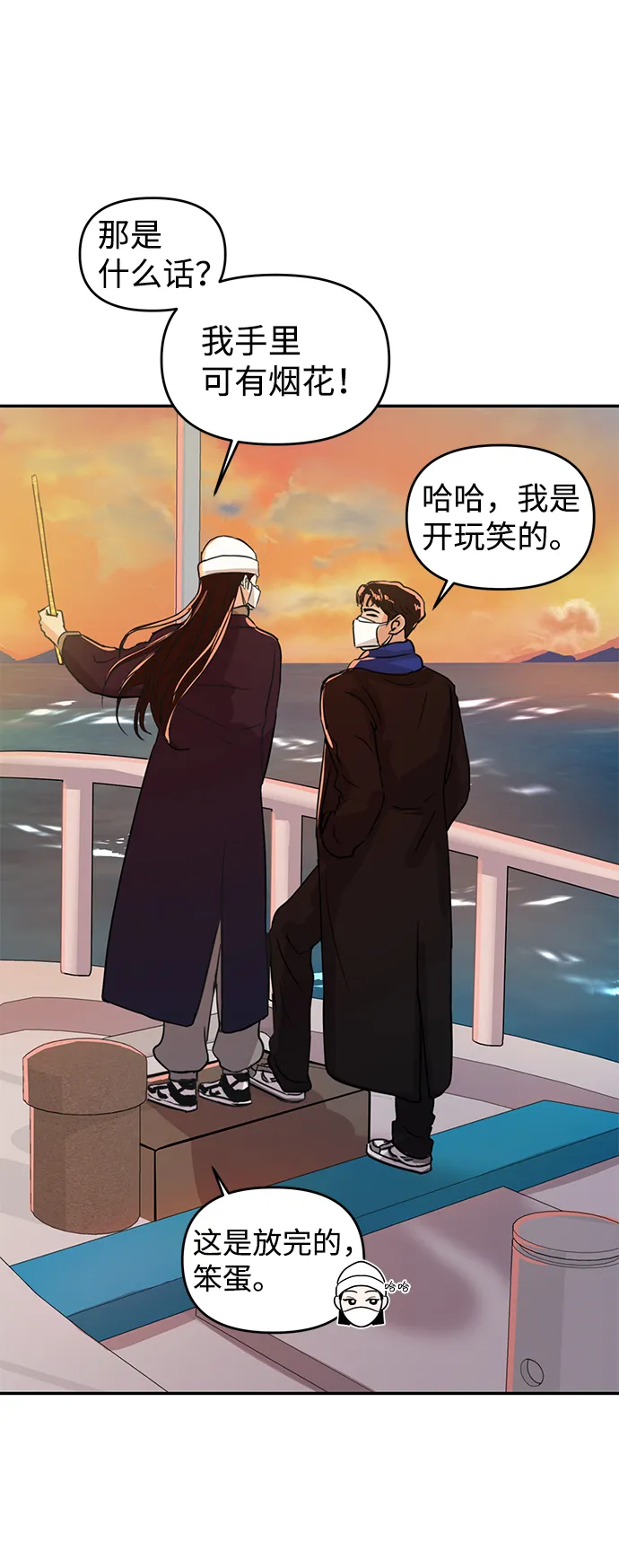 第3话 第39页