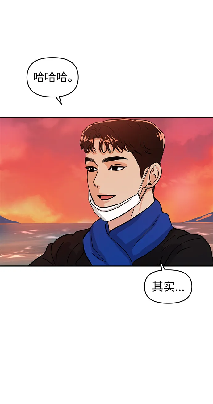 第3话 第44页