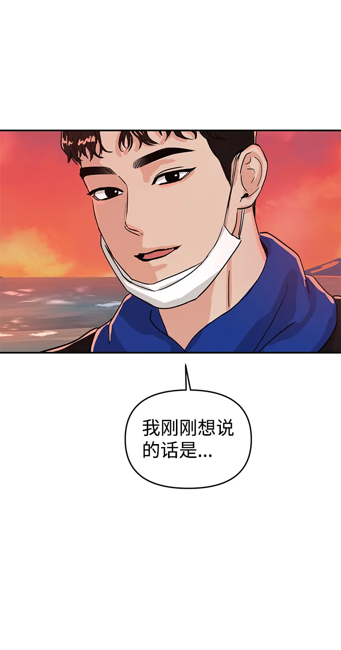 第3话 第45页