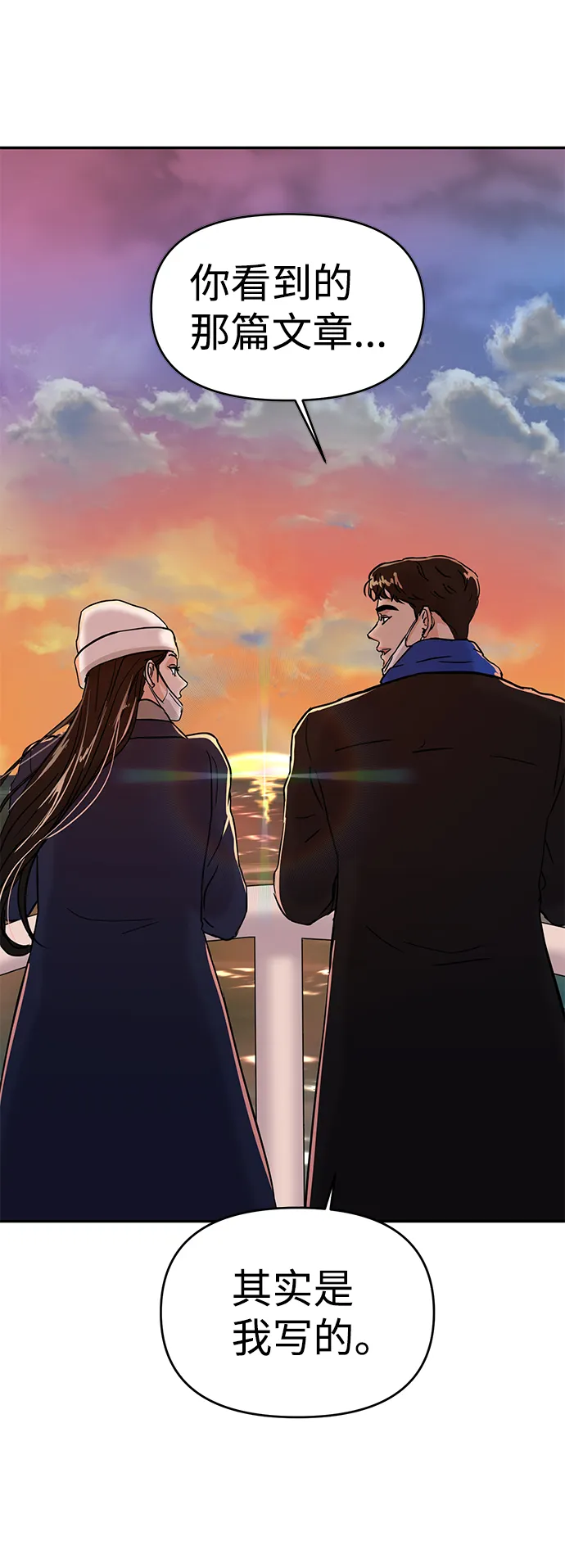 第3话 第46页
