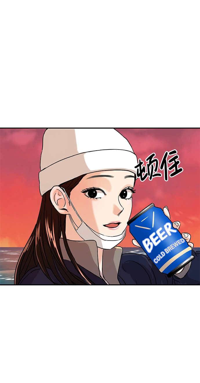 第3话 第47页