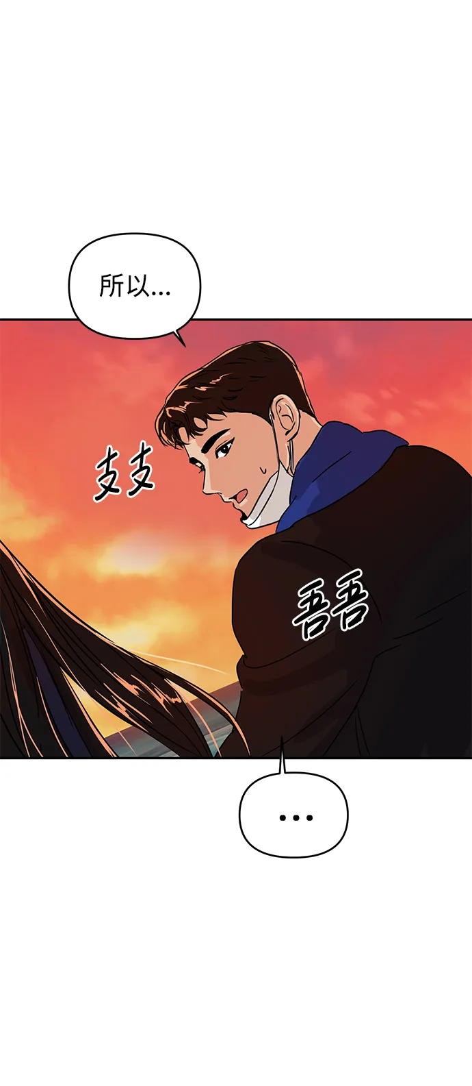 第3话 第49页