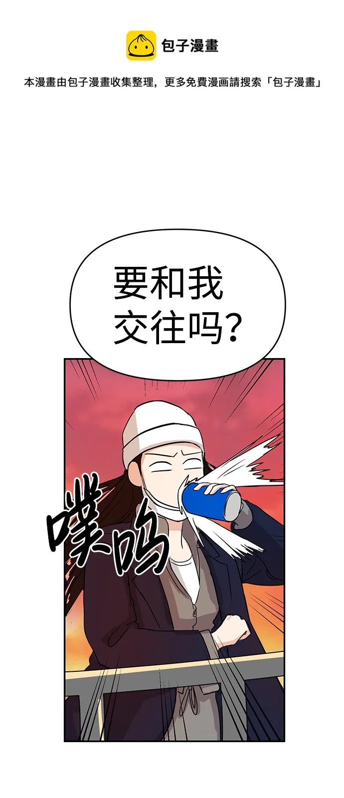 第3话 第50页
