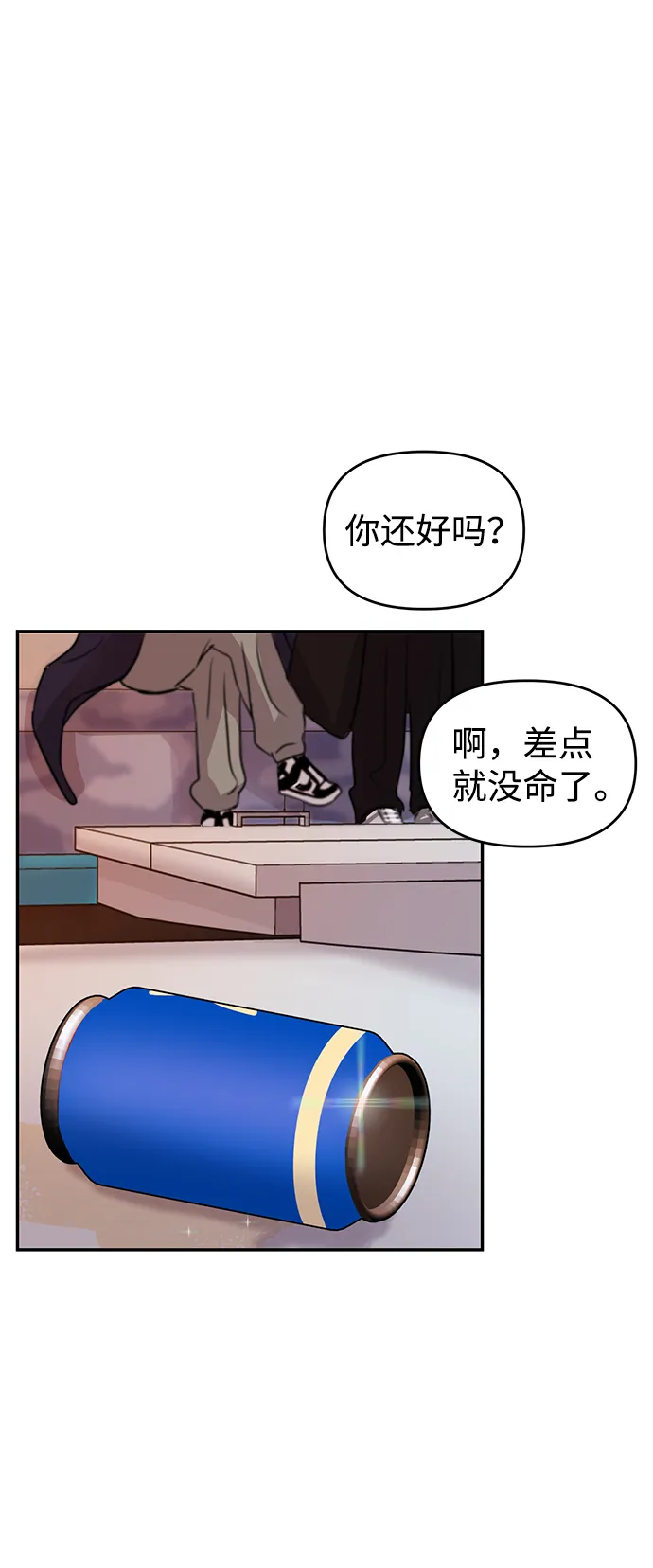 第3话 第53页