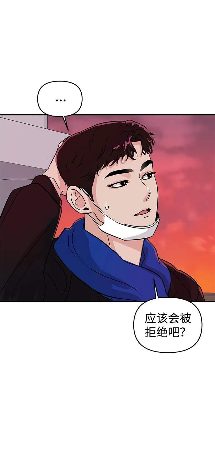 第3话 第55页
