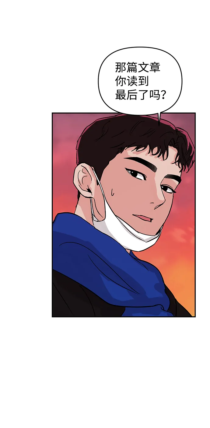 第3话 第57页