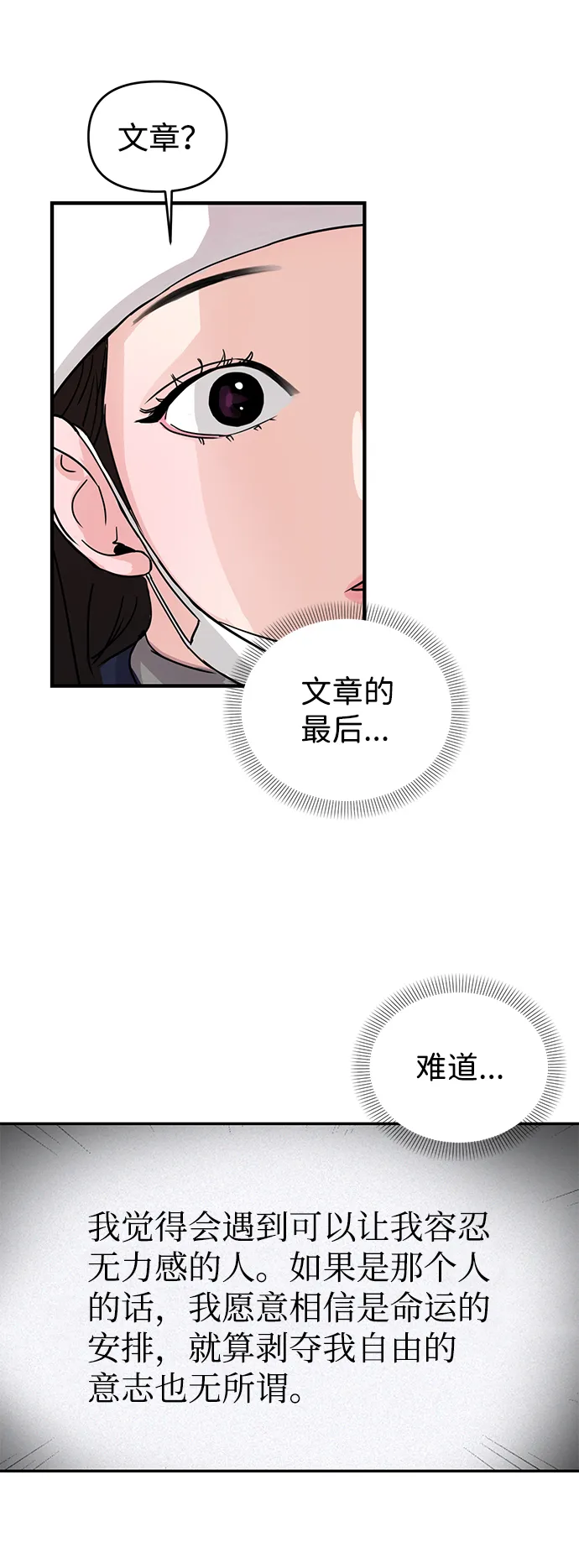 第3话 第58页