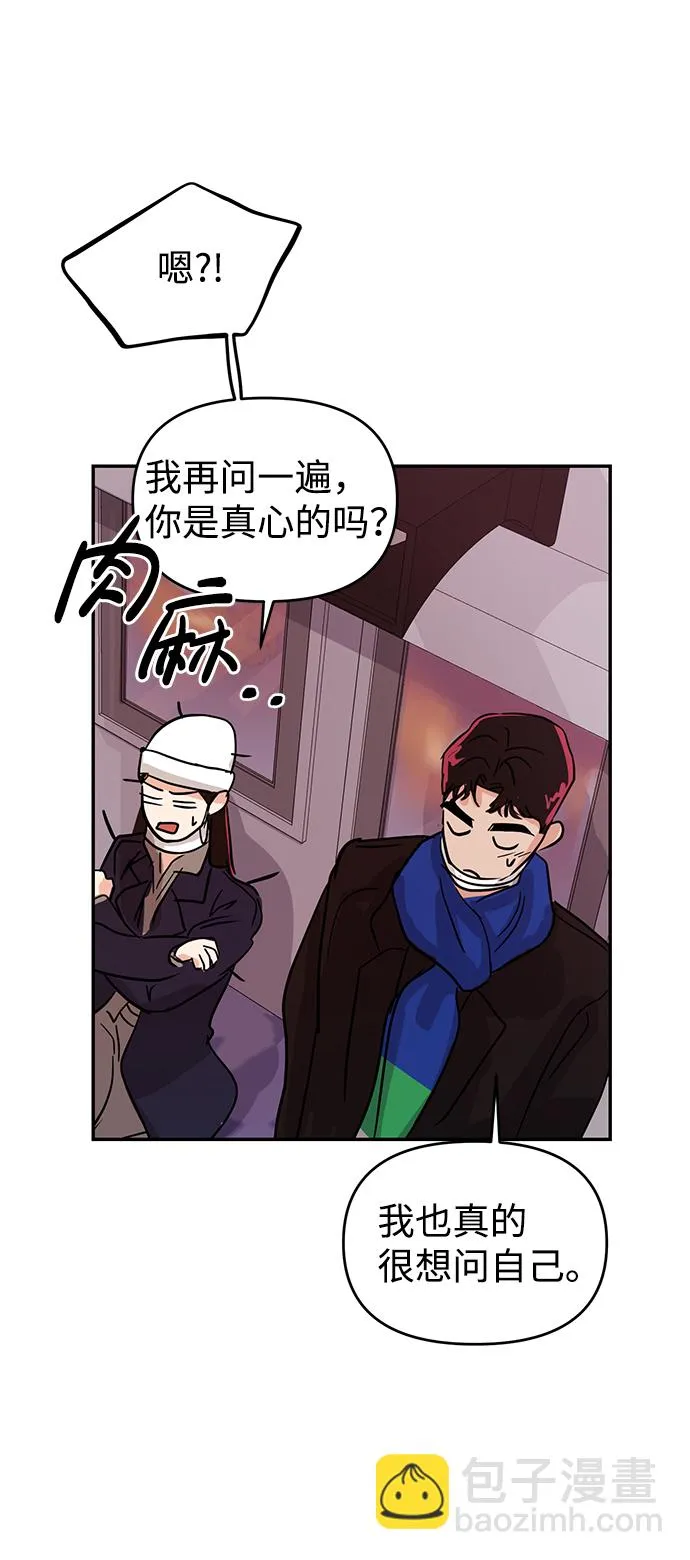 第3话 第59页