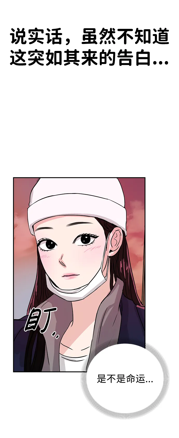 第3话 第60页