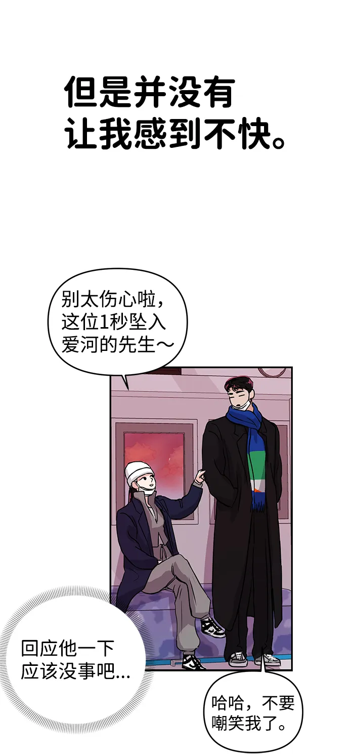第3话 第61页