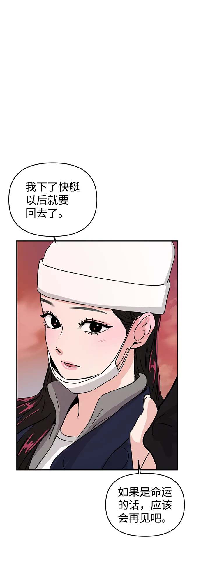 第3话 第62页
