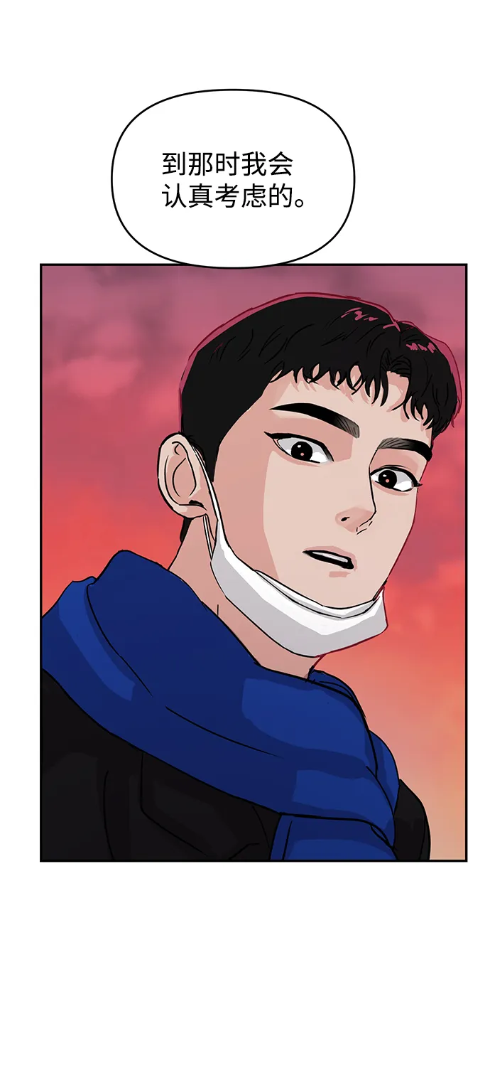 第3话 第63页
