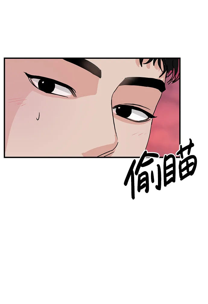 第3话 第64页