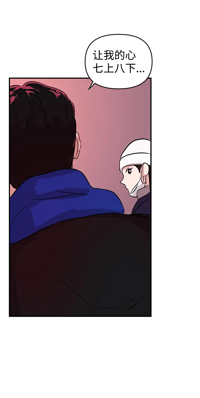 第3话 第66页
