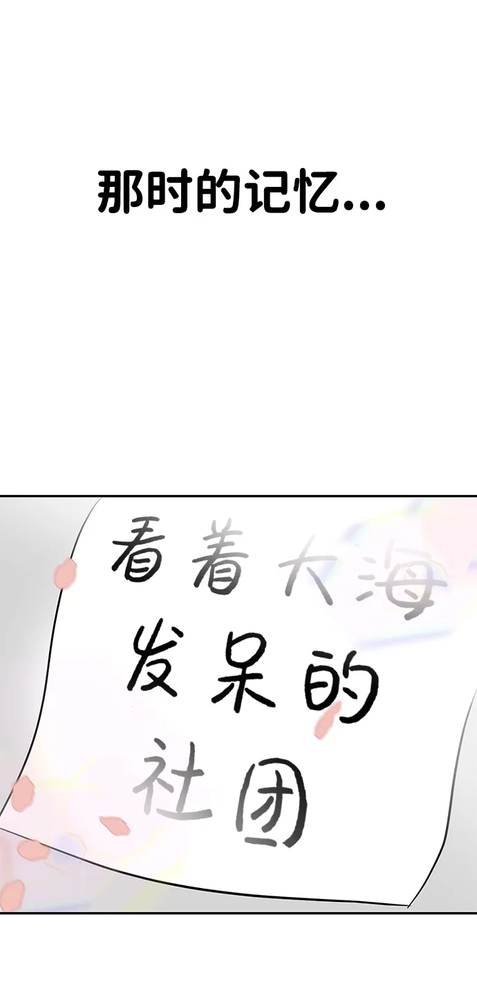 第3话 第75页