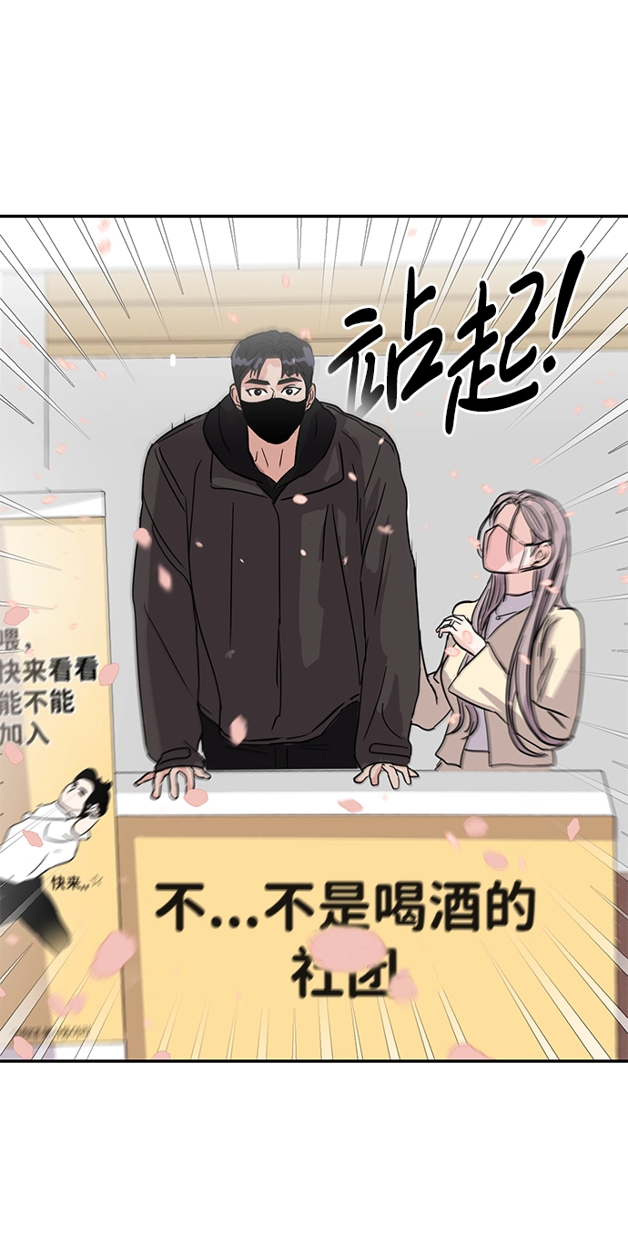 第3话 第78页