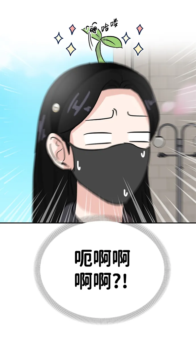 第3话 第80页