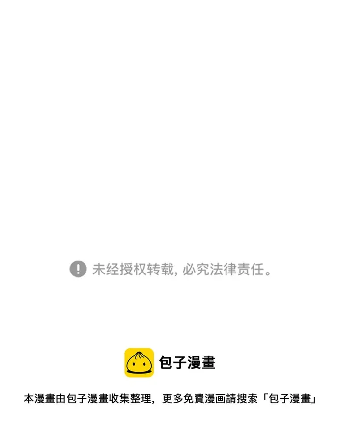 第3话 第81页