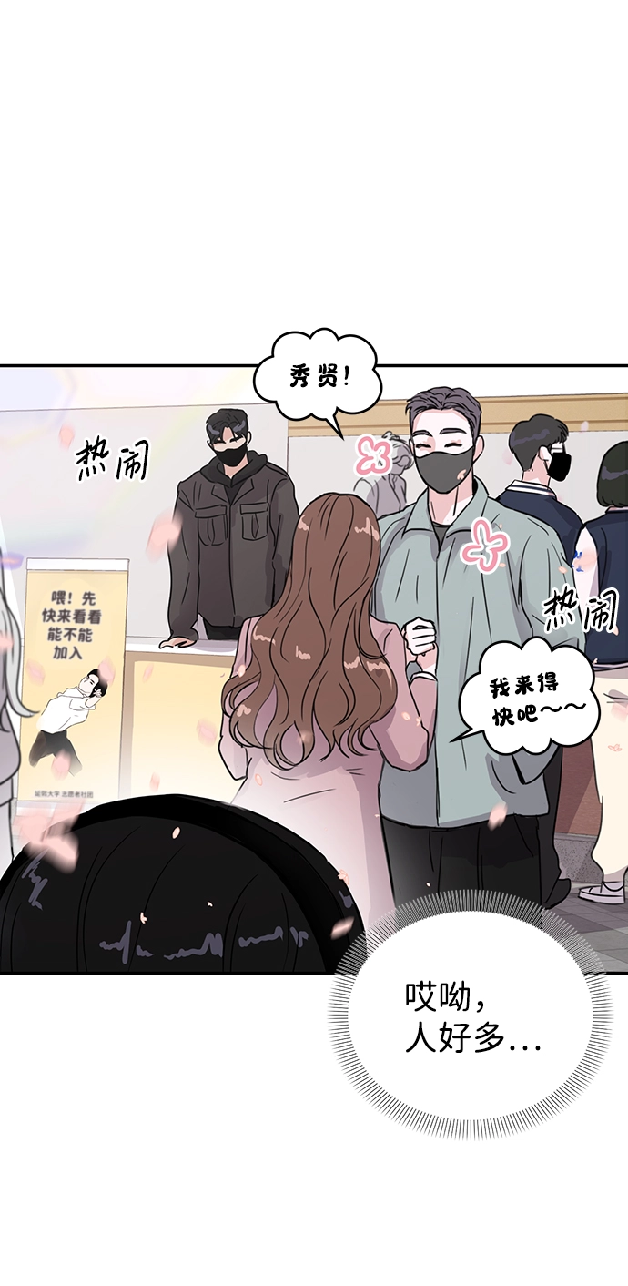 第4话 第4页