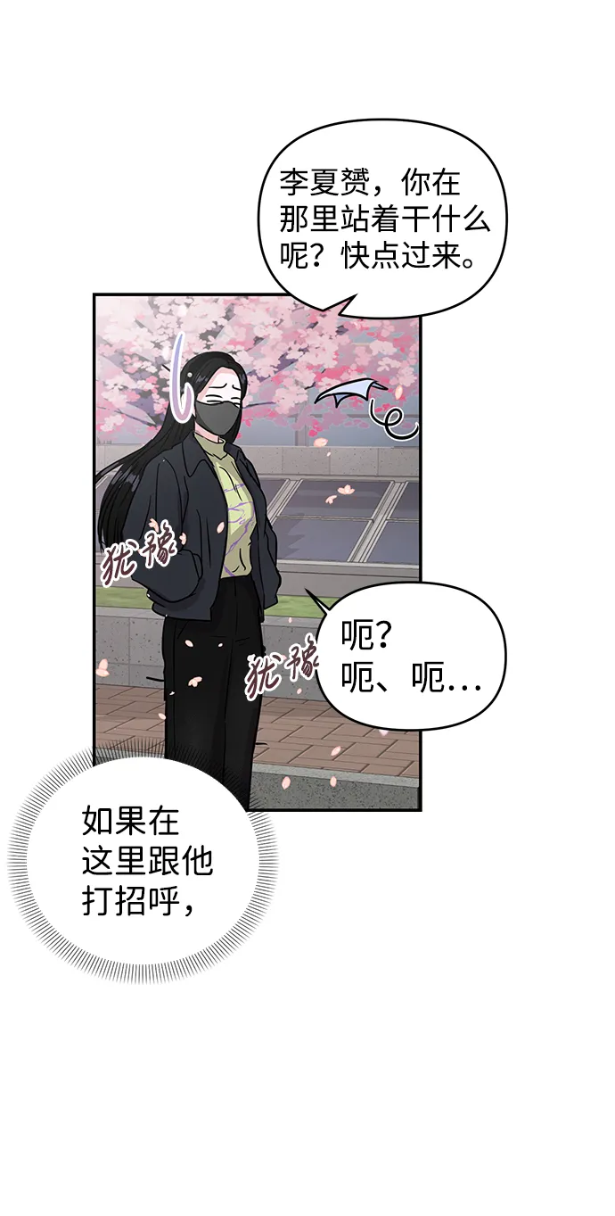 第4话 第5页