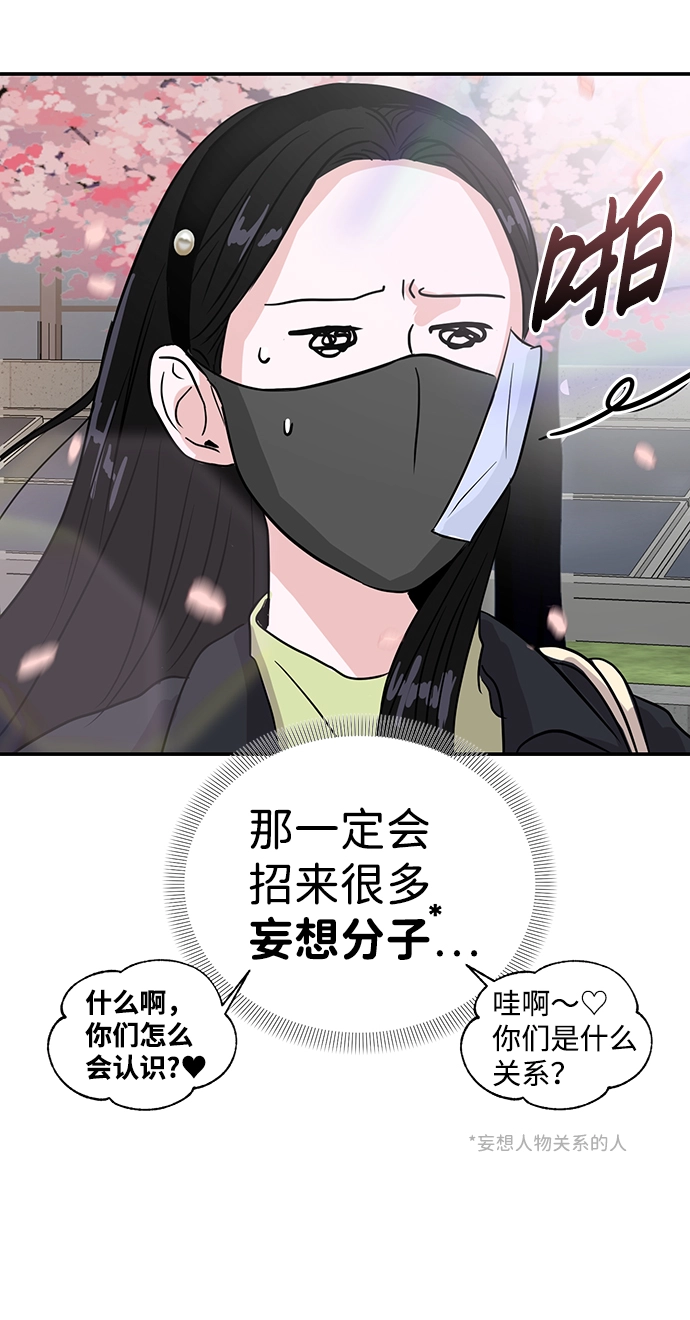 第4话 第6页