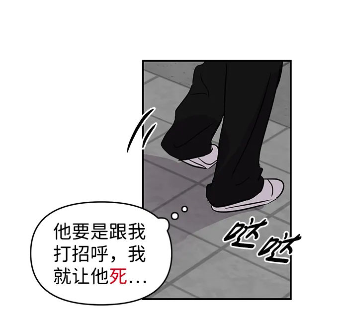 第4话 第7页
