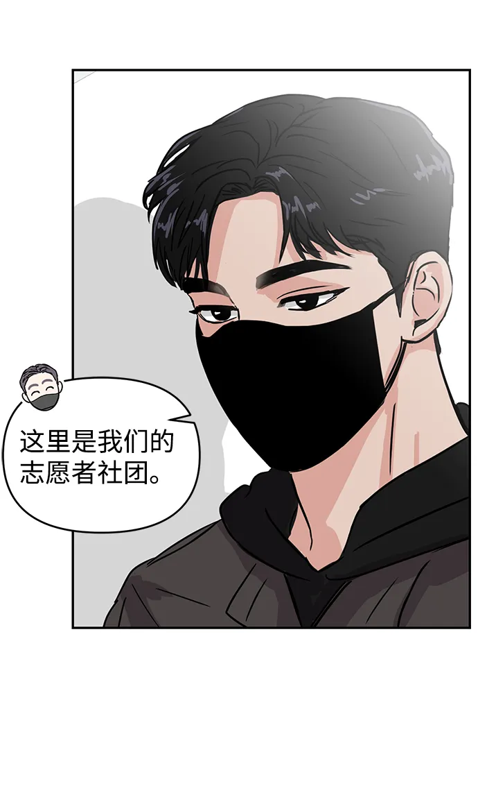 第4话 第9页