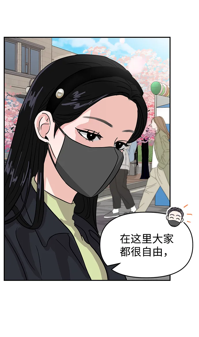 第4话 第10页