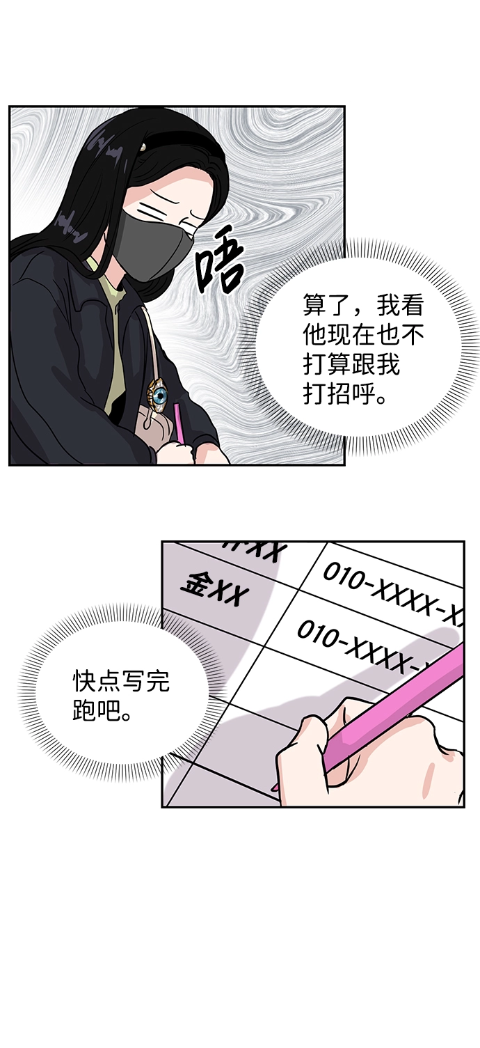 第4话 第12页