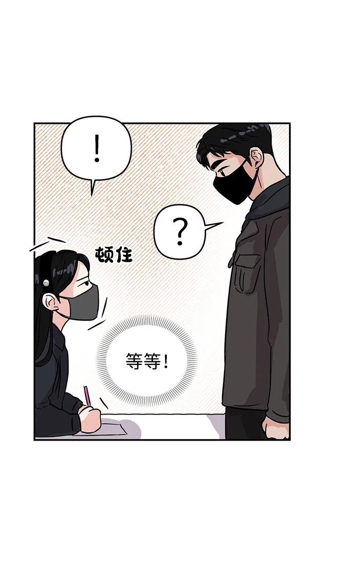 第4话 第13页