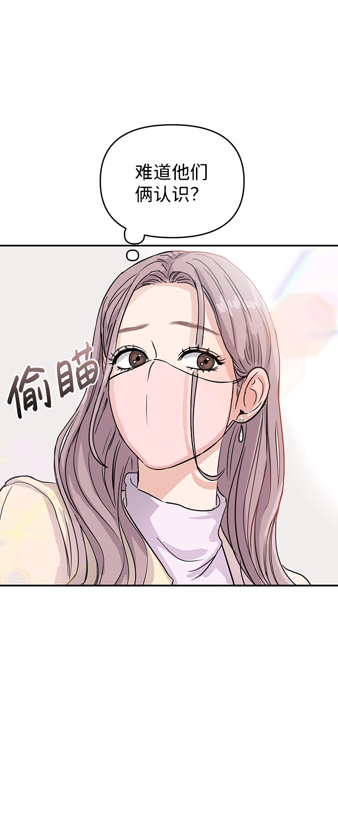 第4话 第18页