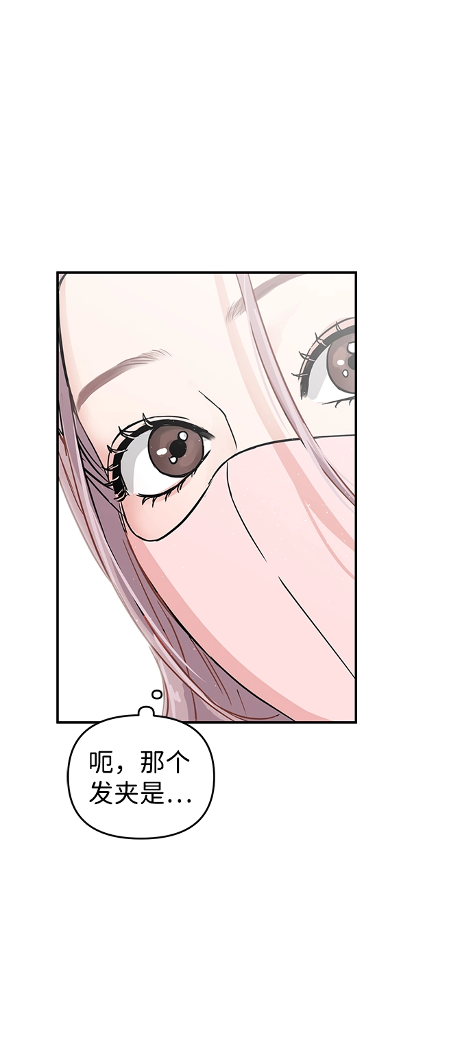 第4话 第20页