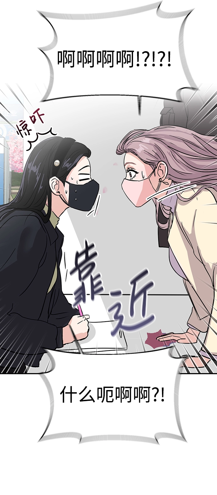 第4话 第21页