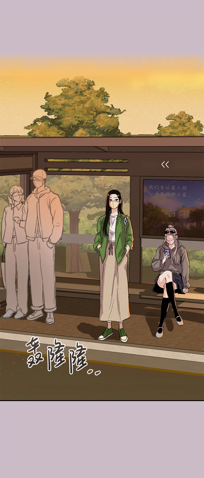 第4话 第23页