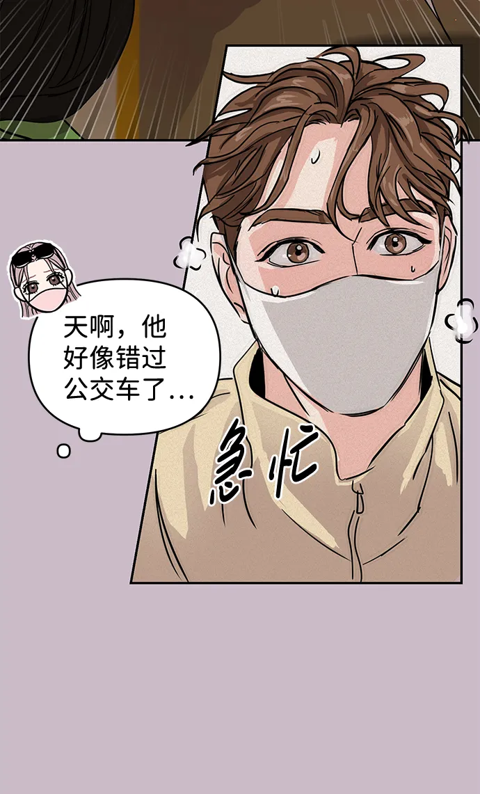第4话 第27页