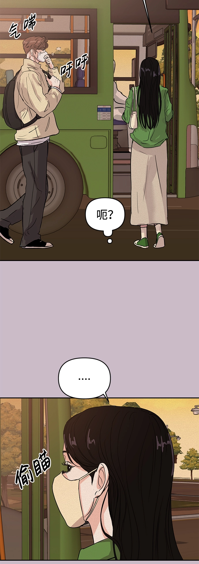 第4话 第30页