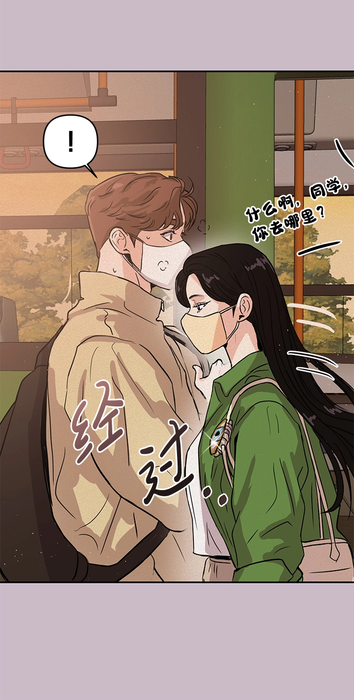 第4话 第32页