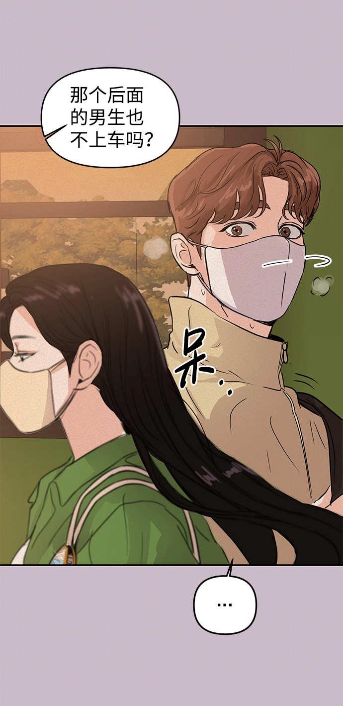 第4话 第33页