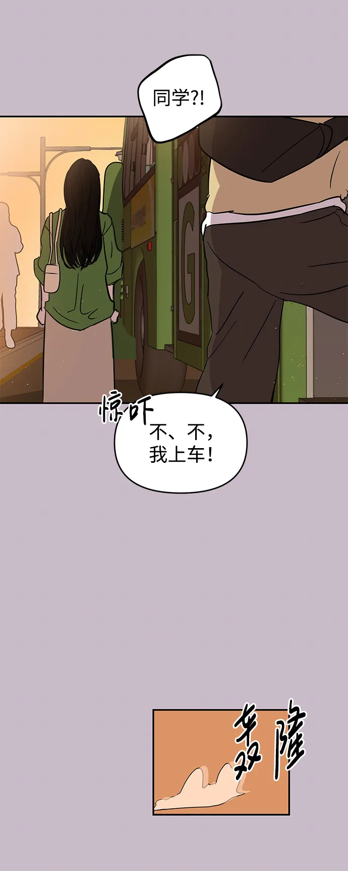 第4话 第34页