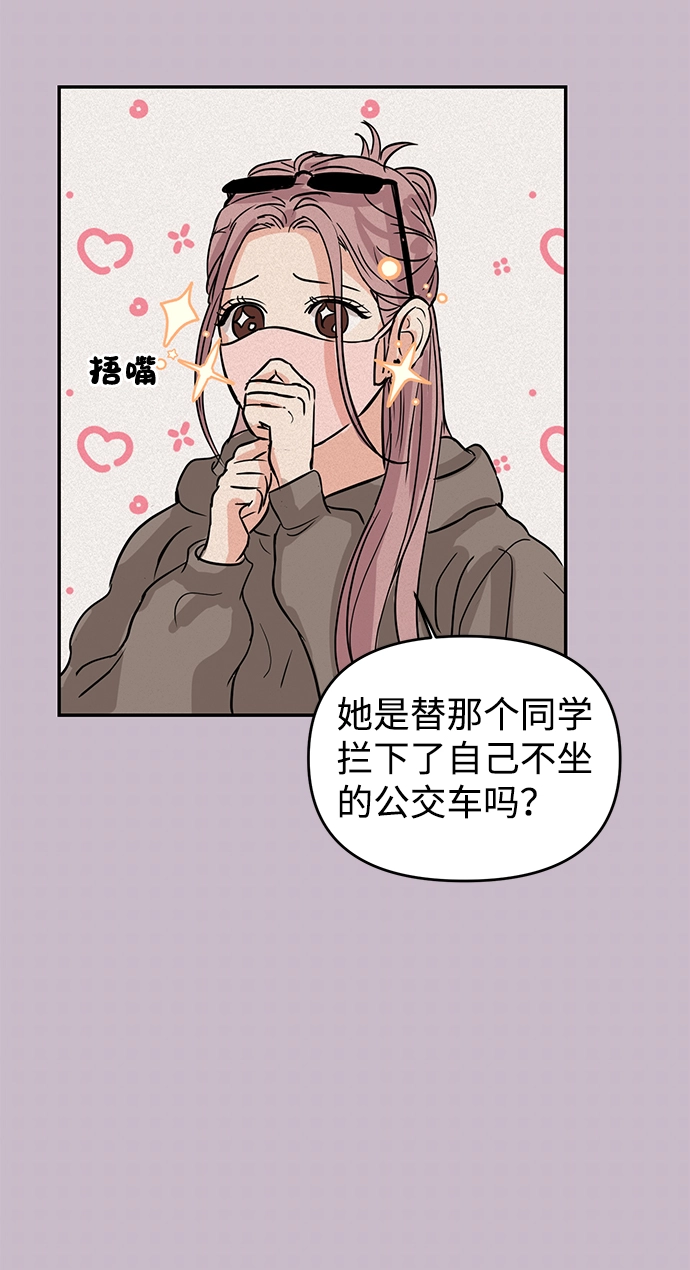 第4话 第36页