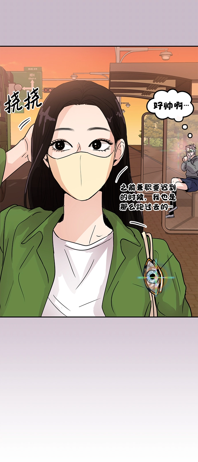 第4话 第37页