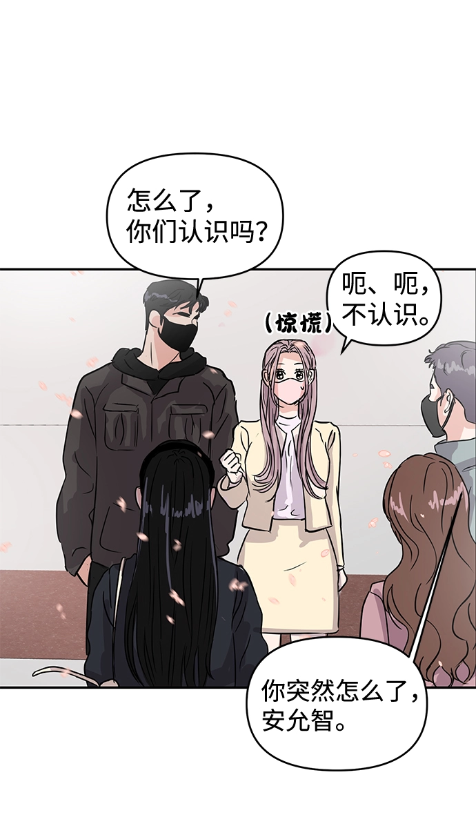 第4话 第39页