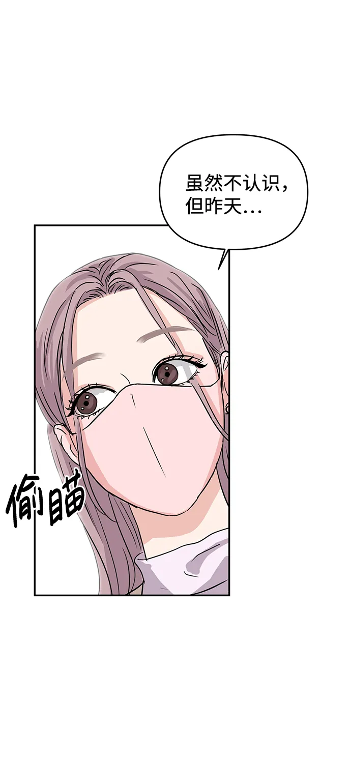 第4话 第40页