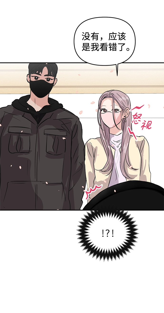 第4话 第43页