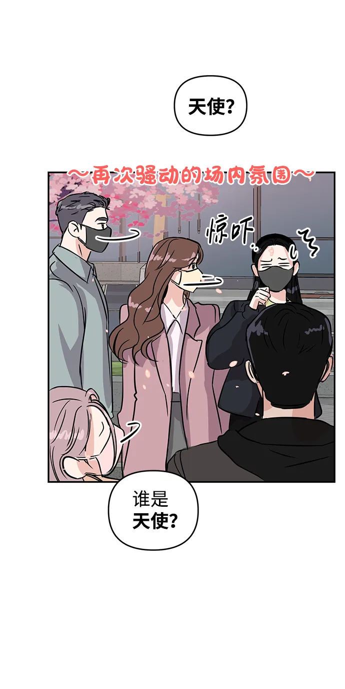 第4话 第46页