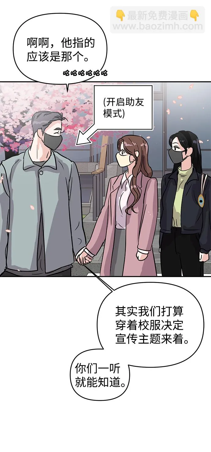 第4话 第49页