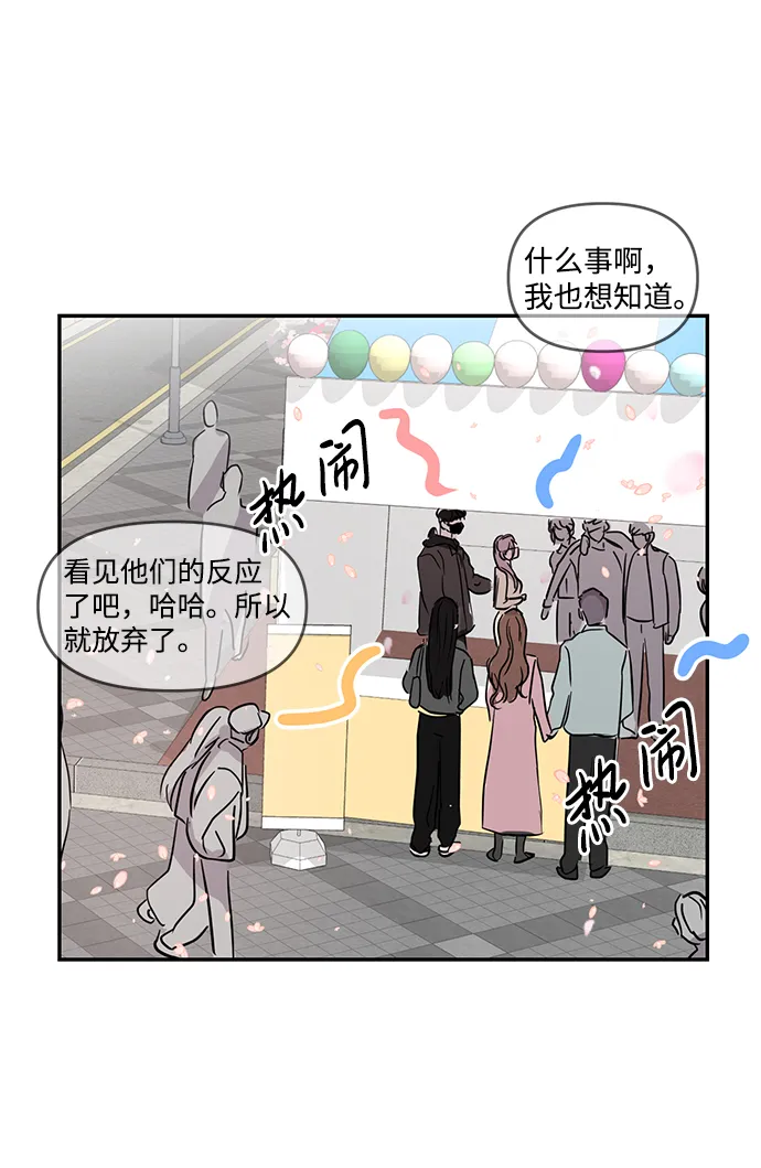 第4话 第51页