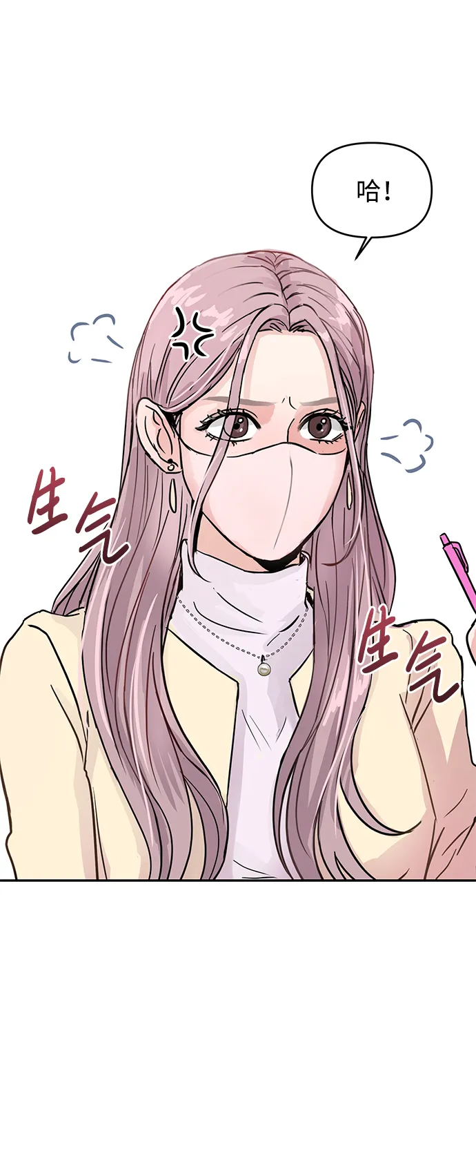 第4话 第58页