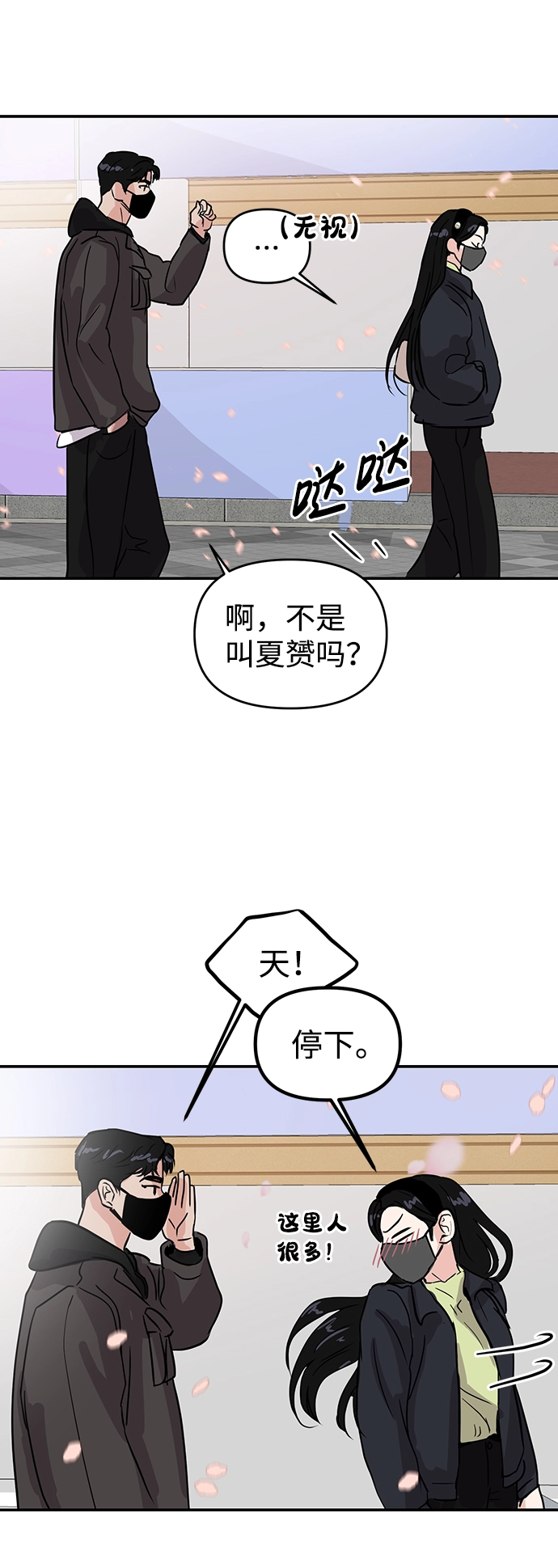 第4话 第62页